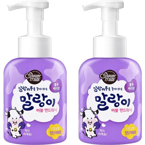 Душ для душа Malang Malang Bubble Hand Wash Blueberry, 500мл, 2 корейских косметики 
Душ для душа Malang Malang Bubble Hand Wash Blueberry, 500мл, 2 корейских косметики