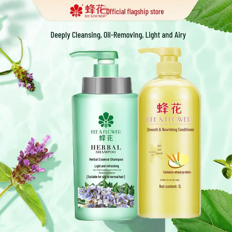 BEE&FLOWER Herbal Essence Light & Refreshing Shampoo & Nourishing Conditioner Set
BEE&FLOWER Herbal Essence Light & Refreshing Shampoo & Nourishing Conditioner Set
