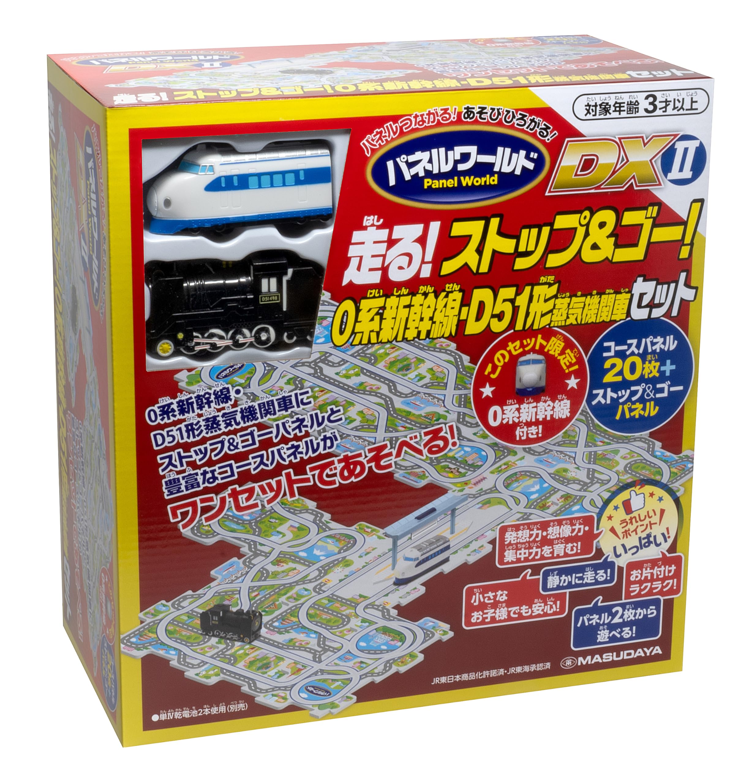 Masudaya Corporation Panel World Run DX II Stop & Go 0 Series Shinkansen D51 Type Steam Locomotive Set Toy Vehicle Train For ages 3 and up 480-1740
Masudaya Corporation Panel World Run DX II Stop & Go 0 Series Shinkansen D51 Type Steam Locomotive Set Toy Vehicle Train For ages 3 and up 480-1740