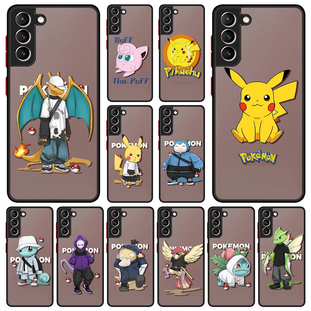 Matte Case For Samsung Galaxy A12 A52 A51 A73 A53 A23 A33 A21s A71 A13 A31 A32 A22 A11 A41 A72 Phone Cover Cool Fashion Pokemon
Matte Case For Samsung Galaxy A12 A52 A51 A73 A53 A23 A33 A21s A71 A13 A31 A32 A22 A11 A41 A72 Phone Cover Cool Fashion Pokemon