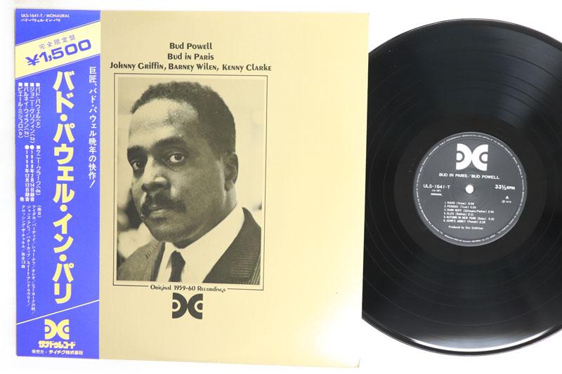 LP Record BUD POWELL Bud In Paris ULS1641T XANADU 1978 Japan Obi Jazz Used
LP Record BUD POWELL Bud In Paris ULS1641T XANADU 1978 Japan Obi Jazz Used