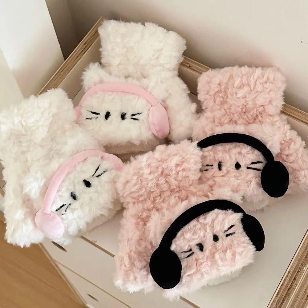 Plush Winter Earmuffs Gloves Keep Warm Flip Gloves High Quality Cycling Ear Protection Gift Pink Earmuff
Plush Winter Earmuffs Gloves Keep Warm Flip Gloves High Quality Cycling Ear Protection Gift Pink Earmuff
