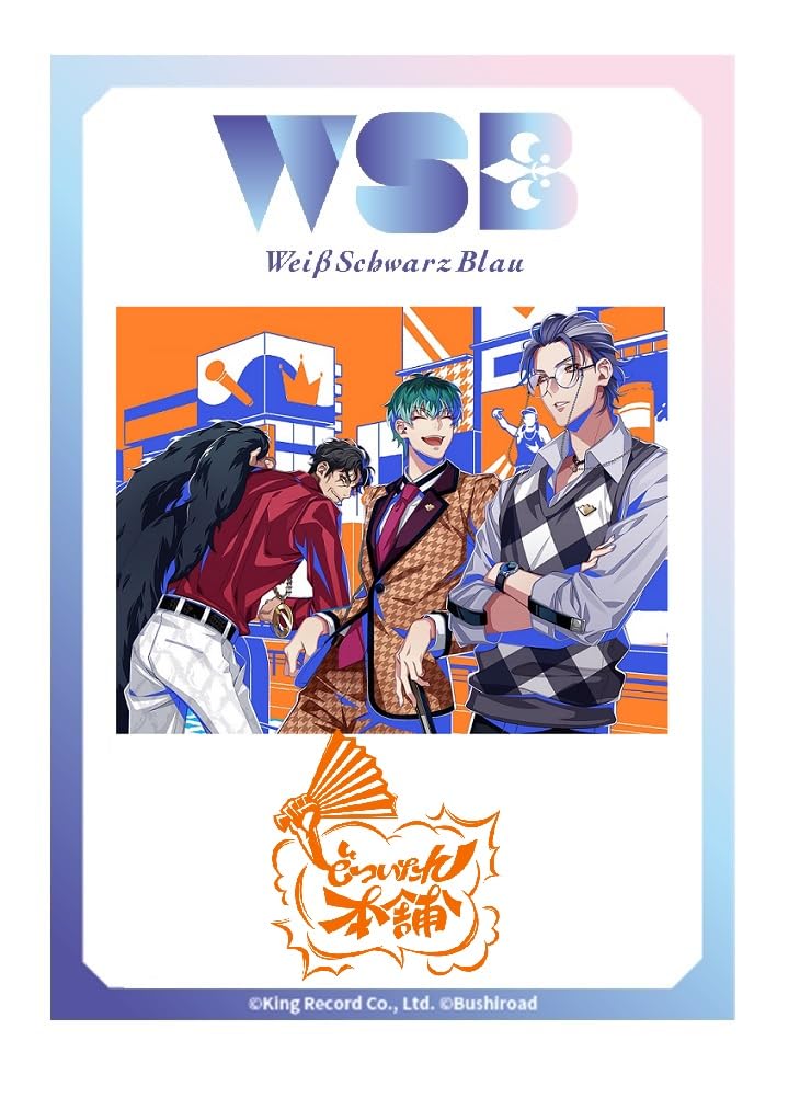 Бушироуд (БУШИРОУД) Weiss Schwarz Blau Стартовая колода Hypnosis Mic -Division Rap Battle- Dotsuitare Honpo
Бушироуд (БУШИРОУД) Weiss Schwarz Blau Стартовая колода Hypnosis Mic -Division Rap Battle- Dotsuitare Honpo