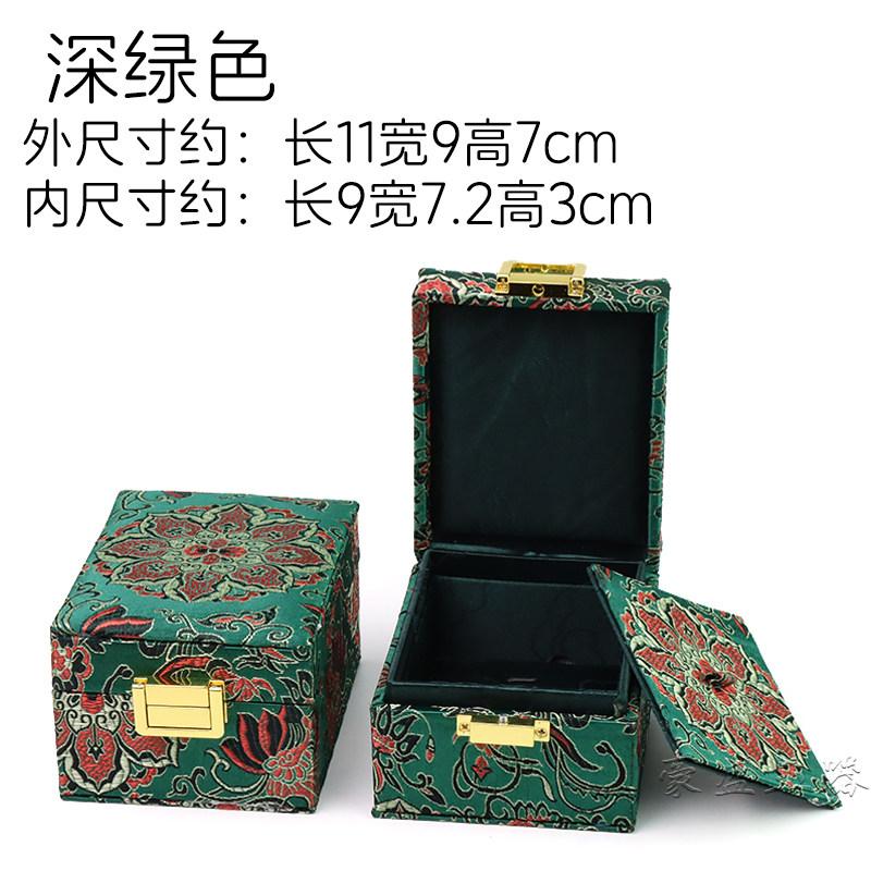Chinese style embroidery silk brocade box necklace Jewelry storage packaging box High end design of inner lid Selected Fabrics 2pcs
Chinese style embroidery silk brocade box necklace Jewelry storage packaging box High end design of inner lid Selected Fabrics 2pcs