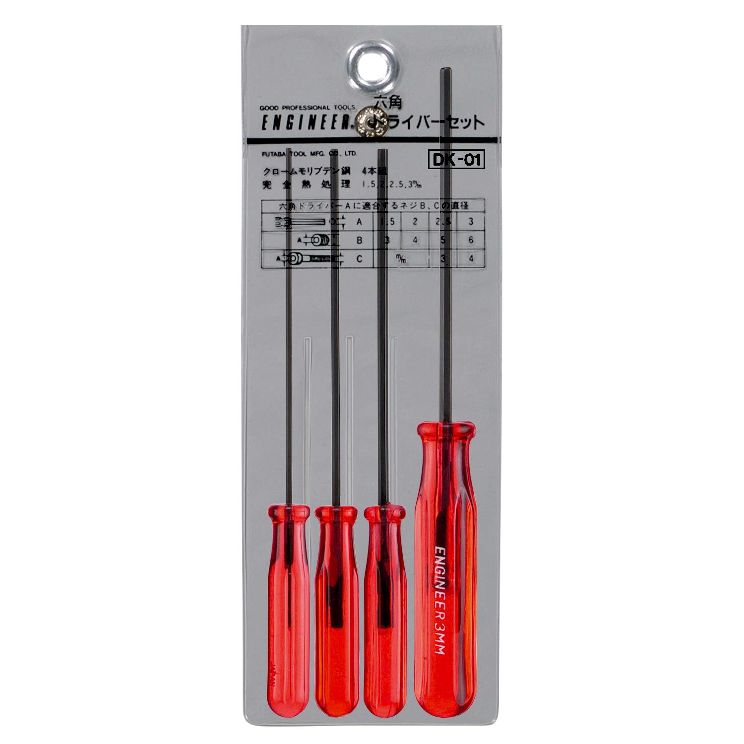 ENGINEER Hex Driver Set (4 Pieces) DK-01
ENGINEER Hex Driver Set (4 Pieces) DK-01