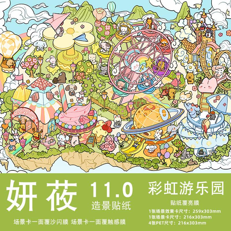 Plus Size Kawaii Cafeteria Amusement Park Scene Sticker DIY Scrapbooking Stacking Stickers Game Sticker Children s Festival Gift
Plus Size Kawaii Cafeteria Amusement Park Scene Sticker DIY Scrapbooking Stacking Stickers Game Sticker Children s Festival Gift