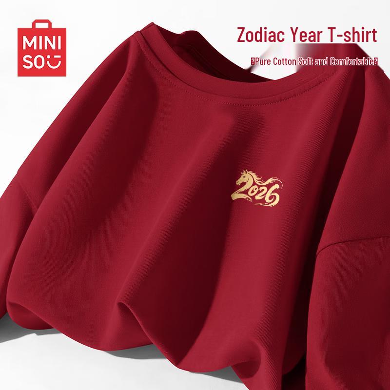 MINISO Men s New Year Gilded Horse Cotton T-Shirt
MINISO Men s New Year Gilded Horse Cotton T-Shirt