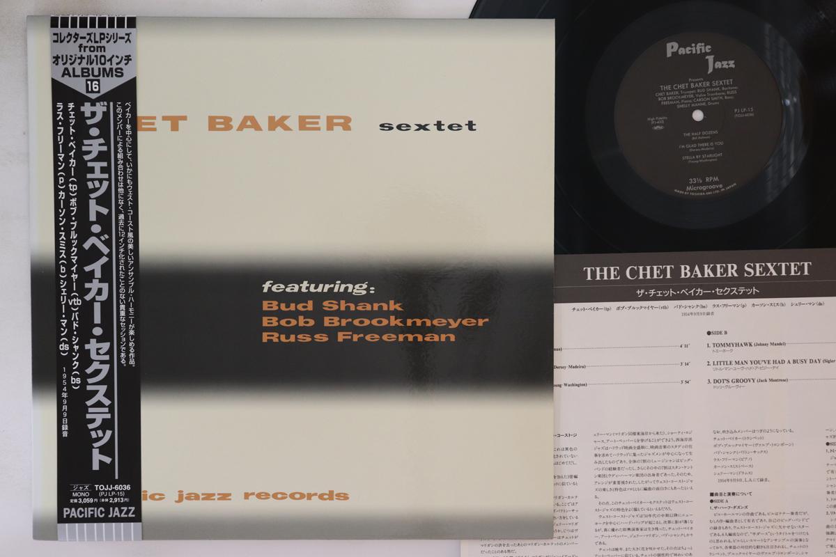 LP Record CHET BAKER - Chet Baker Sextet TOJJ6036 PACIFIC JAZZ 1997 Japan Obi Jazz Used
LP Record CHET BAKER - Chet Baker Sextet TOJJ6036 PACIFIC JAZZ 1997 Japan Obi Jazz Used