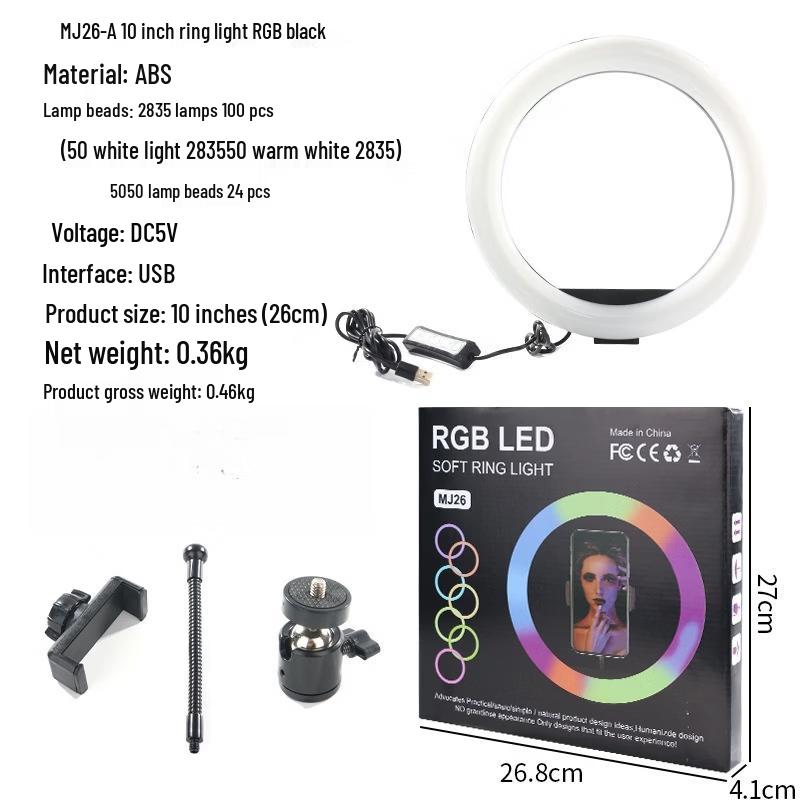 OEING 26CM Ring Fill Light
OEING 26CM Ring Fill Light