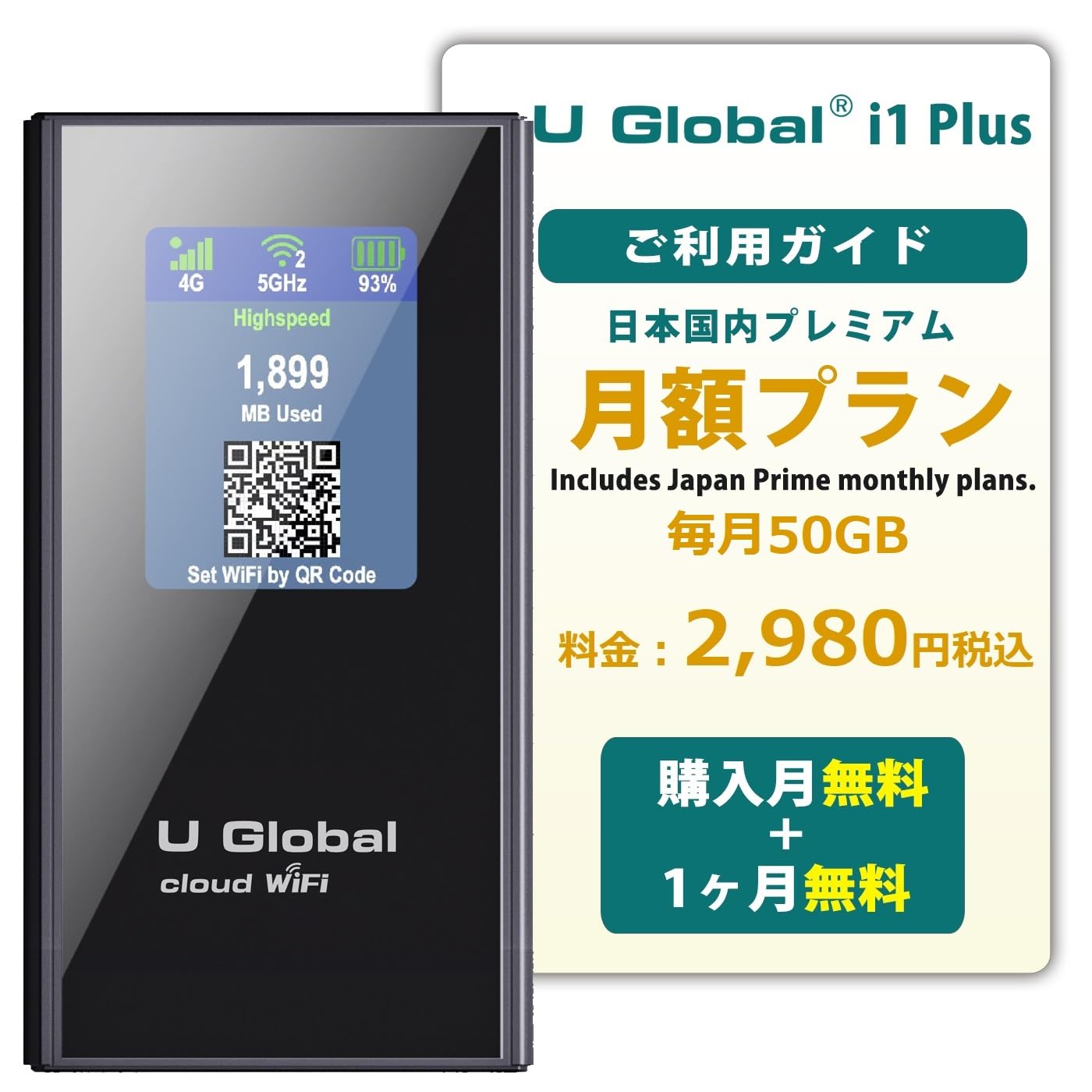 U Global Pocket Wi-Fi 50 ГБ щомісяця Безкоштовно щомісяця 1 портативний перезаряджається мобільний маршрутизатор із великою ємністю даних у Японії 145 країн і регіонів
U Global Pocket Wi-Fi 50 ГБ щомісяця Безкоштовно щомісяця 1 портативний перезаряджається мобільний маршрутизатор із великою ємністю даних у Японії 145 країн і регіонів