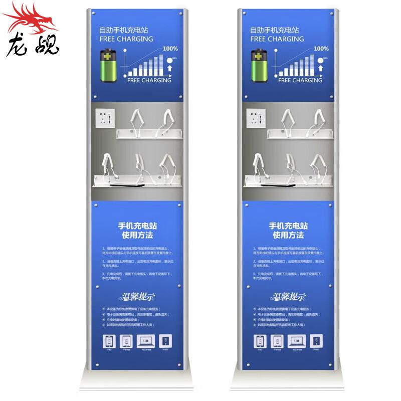 Floor-Standing 16-Port Mobile Charging Station
Floor-Standing 16-Port Mobile Charging Station