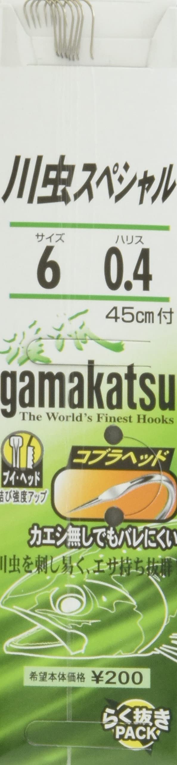 Gamakatsu Kawamushi Special Hook with Thread, Brown, Size 6 - 0.4mm Line
Gamakatsu Kawamushi Special Hook with Thread, Brown, Size 6 - 0.4mm Line