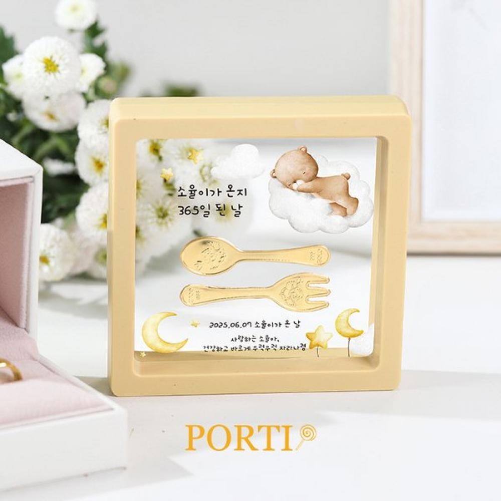 Porti 24k Gold 1g Spoon Fork Gold Bar Frame Ring 6-2. Winnies_First Stone/painted
Porti 24k Gold 1g Spoon Fork Gold Bar Frame Ring 6-2. Winnies_First Stone/painted