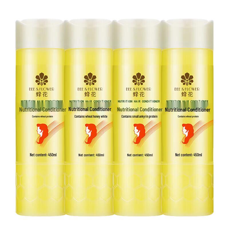 Fenghua Wheat Protein Nourishing Conditioner
Fenghua Wheat Protein Nourishing Conditioner