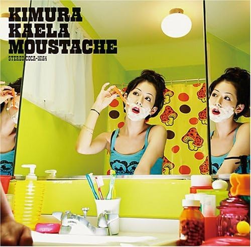 CD KAELA KIMURA - Mustache / Memories ( Original Vers COCA16164PROMO Japan ObiJapanese Pop/Rock Used
CD KAELA KIMURA - Mustache / Memories ( Original Vers COCA16164PROMO Japan ObiJapanese Pop/Rock Used
