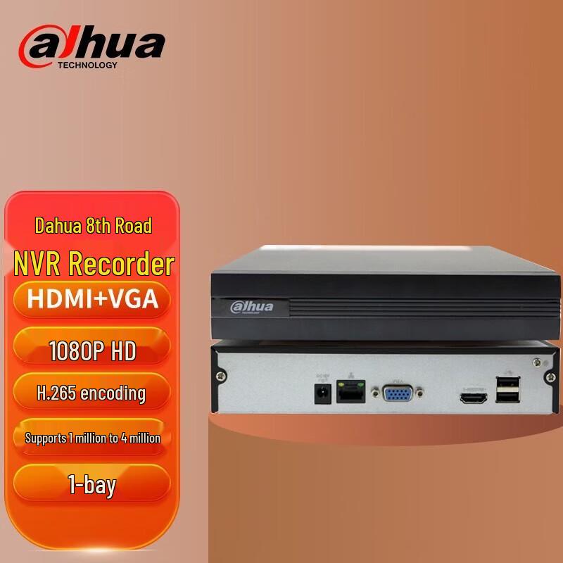 Dahua 8-Channel NVR Host CN plug (adapter included)
Dahua 8-Channel NVR Host CN plug (adapter included)