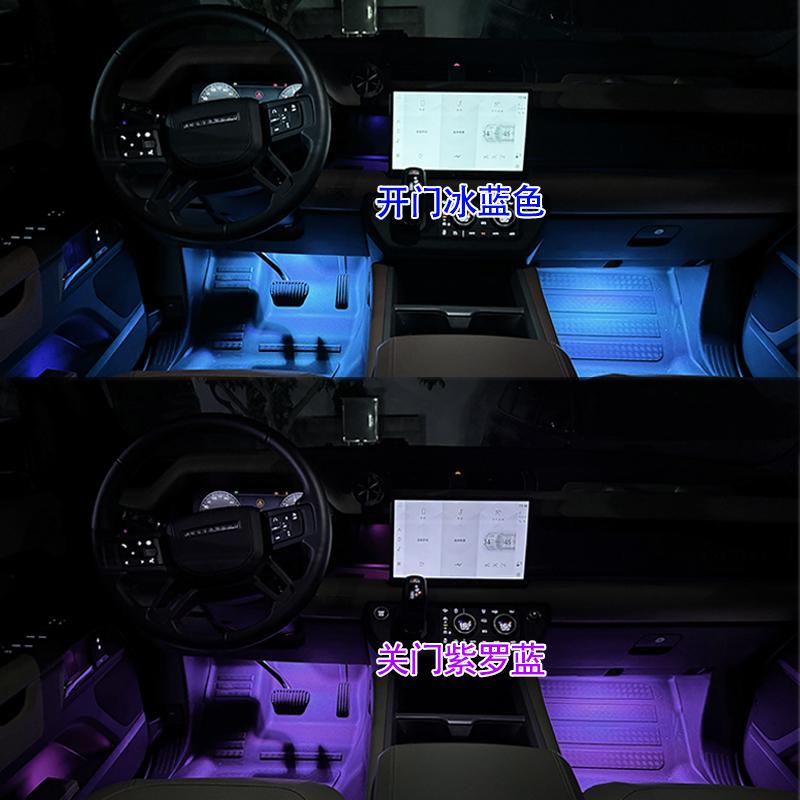 For Land Rover Defender 90 110 130 2020 to 2025, Defender Accessories Foot lamp
For Land Rover Defender 90 110 130 2020 to 2025, Defender Accessories Foot lamp