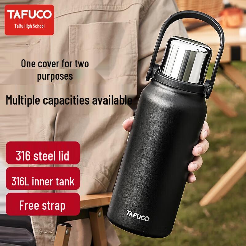TAFUCO 1.3L 316 Stainless Steel Insulated Travel Bottle
TAFUCO 1.3L 316 Stainless Steel Insulated Travel Bottle