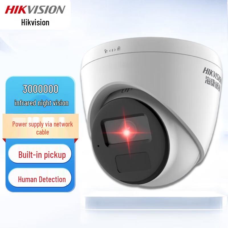 Hikvision 3MP POE Infrared Dome IP Camera DS-IPC-T13HV3-IA CN plug (adapter included)
Hikvision 3MP POE Infrared Dome IP Camera DS-IPC-T13HV3-IA CN plug (adapter included)