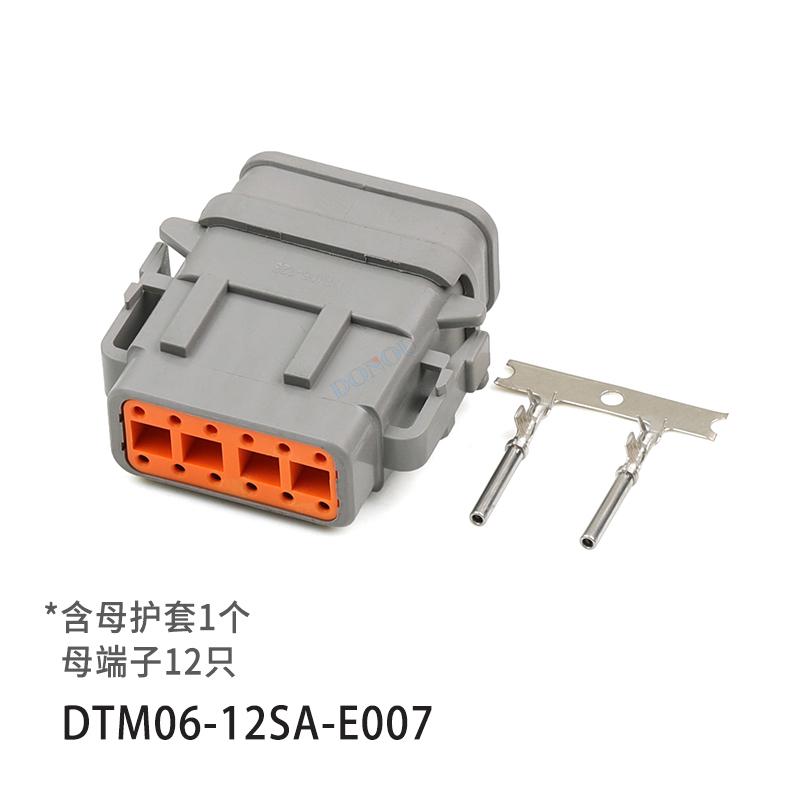 DTM04-12PA-E007 Dechi type 12-hole connector DTM06-12SA-E007 engineering vehicle wiring harness plug Female
DTM04-12PA-E007 Dechi type 12-hole connector DTM06-12SA-E007 engineering vehicle wiring harness plug Female
