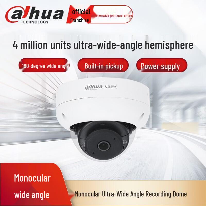 Dahua 4MP Ultra-Wide Angle Waterproof Starlight IR Bullet Camera - 2.1mm Lens CN plug (adapter included)
Dahua 4MP Ultra-Wide Angle Waterproof Starlight IR Bullet Camera - 2.1mm Lens CN plug (adapter included)