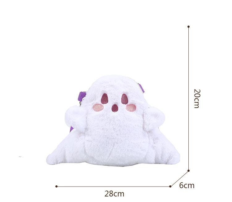 Cute Plush Goose Bag Playful Novelty Purse Shoulder Bag Kawaii Halloween Ghost Backpacks Small Crossbody Bag For Kids Girls
Cute Plush Goose Bag Playful Novelty Purse Shoulder Bag Kawaii Halloween Ghost Backpacks Small Crossbody Bag For Kids Girls