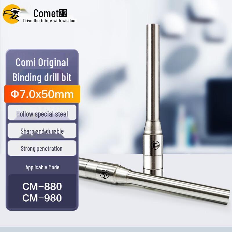 KEMEI Financial Binding Machine Hollow Drill Bit
KEMEI Financial Binding Machine Hollow Drill Bit