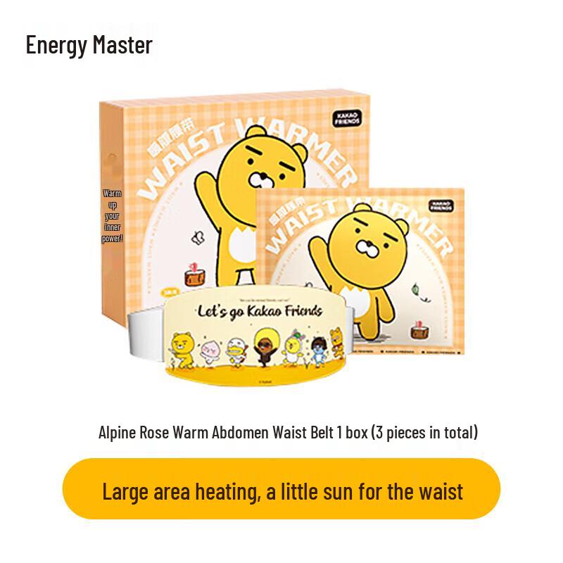 Vitality Master Mugwort & Rose Steam Heat Waist Patch
Vitality Master Mugwort & Rose Steam Heat Waist Patch