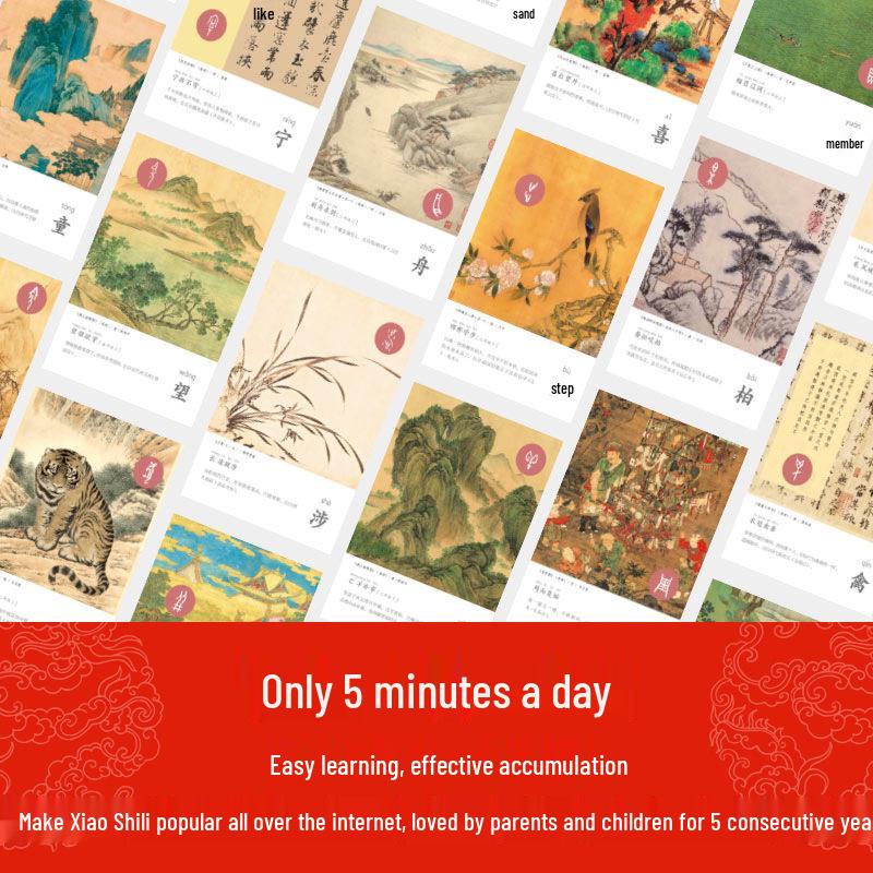 2026 Year of the Horse Children s Poetry Desk Calendar: Daily Ancient Poems Full Color Edition
2026 Year of the Horse Children s Poetry Desk Calendar: Daily Ancient Poems Full Color Edition