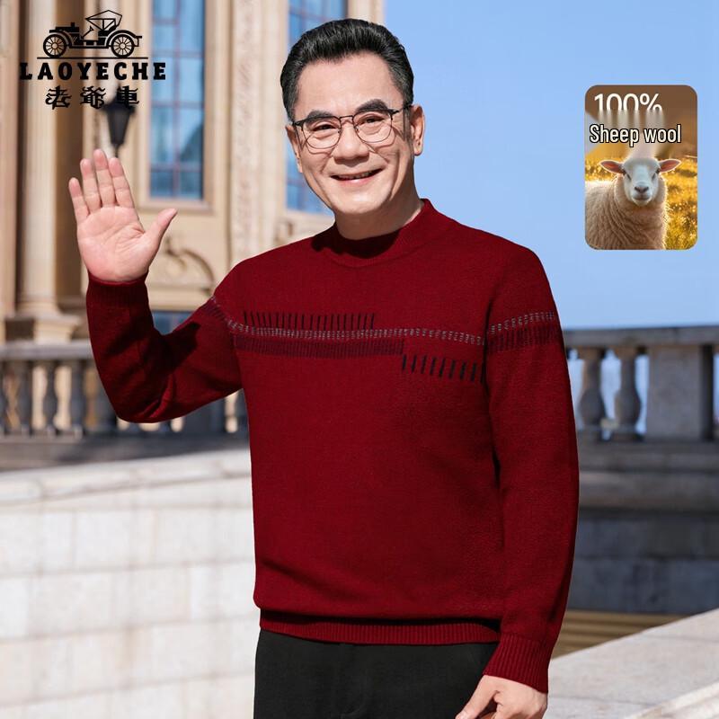 LAOYECHE Мужской пуловер из 100% чистой шерсти с полувысоким воротником S (165)
LAOYECHE Мужской пуловер из 100% чистой шерсти с полувысоким воротником S (165)
