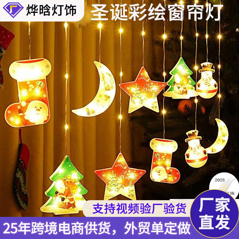Cross-border hot style painted Christmas curtain lights leather string light strings for the
Cross-border hot style painted Christmas curtain lights leather string light strings for the