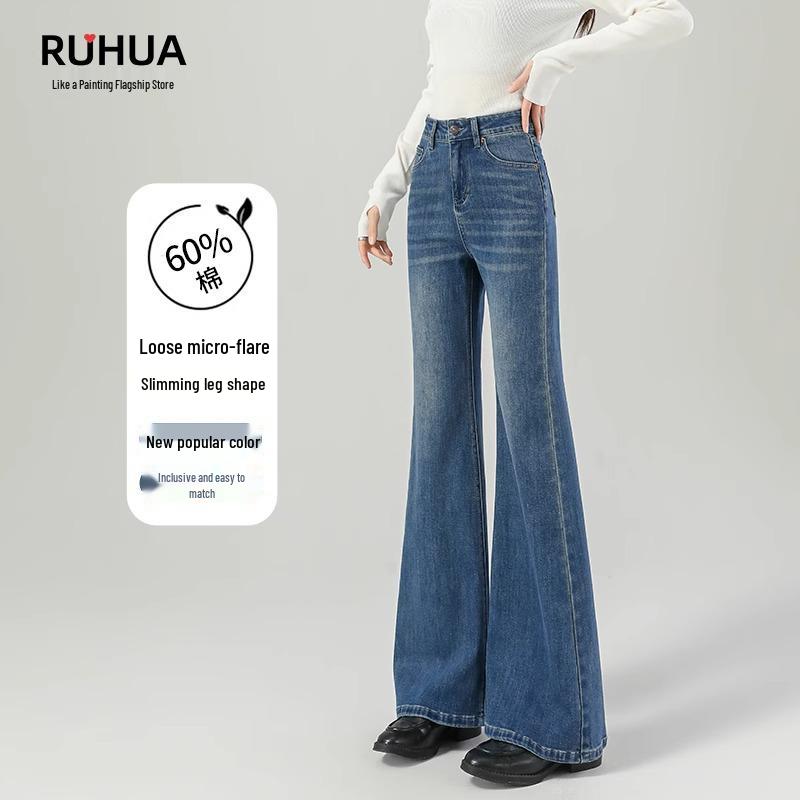 Women s Micro-Flared High-Waisted Jeans: 2025 Spring Style, Non-Clingy, Wide-Leg, Loose Fit, Blue 30 (fits 63-68 kg)
Women s Micro-Flared High-Waisted Jeans: 2025 Spring Style, Non-Clingy, Wide-Leg, Loose Fit, Blue 30 (fits 63-68 kg)