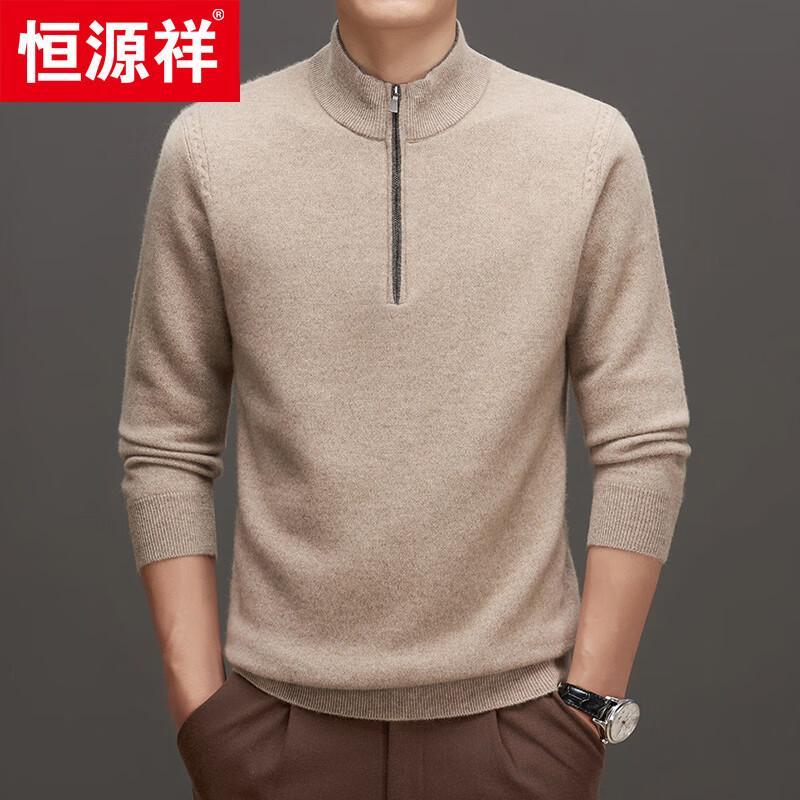 Hengyuanxiang Men s 100% Cashmere Thick Round Neck Sweater
Hengyuanxiang Men s 100% Cashmere Thick Round Neck Sweater