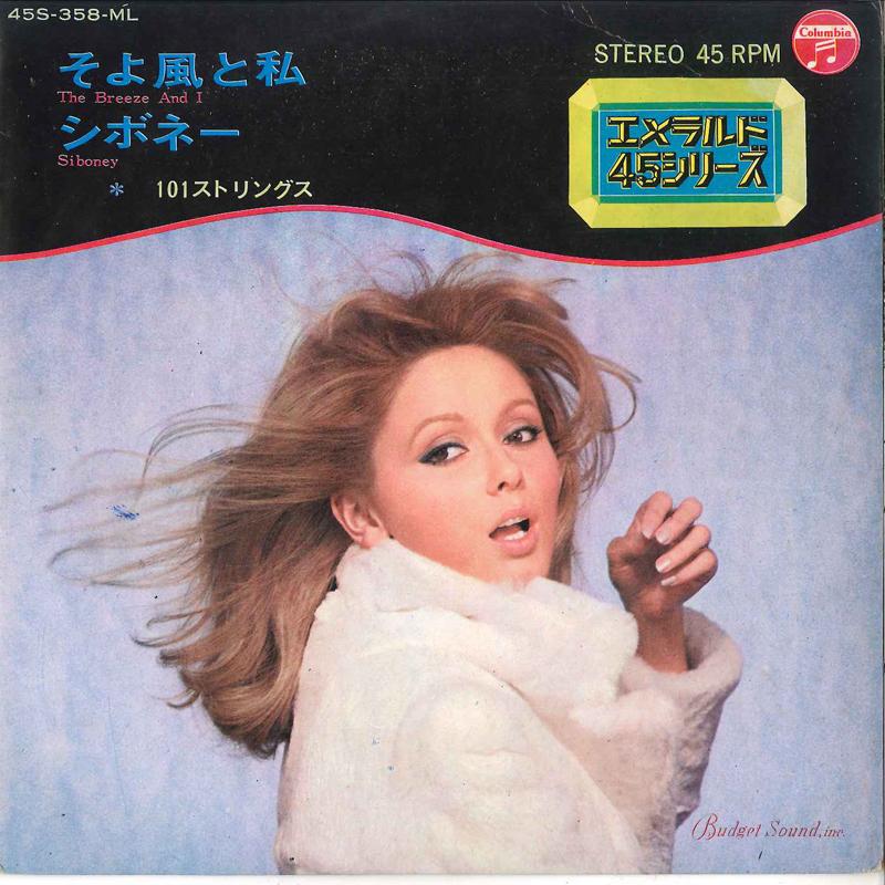 7inch Record 101 STRINGS - The Breeze And I / Siboney 45S358ML COLUMBIA 1968 Japan Pop Used
7inch Record 101 STRINGS - The Breeze And I / Siboney 45S358ML COLUMBIA 1968 Japan Pop Used