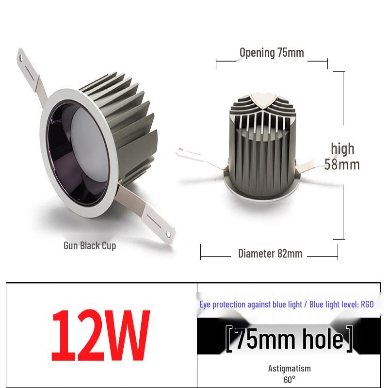 MengPao Deep Cup Recessed Downlight
MengPao Deep Cup Recessed Downlight