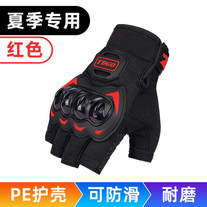 Summer motorcycle locomotive is equipped with waterproof gloves, anti-drop and wear-resistant riding, universal in all seasons XL
Summer motorcycle locomotive is equipped with waterproof gloves, anti-drop and wear-resistant riding, universal in all seasons XL