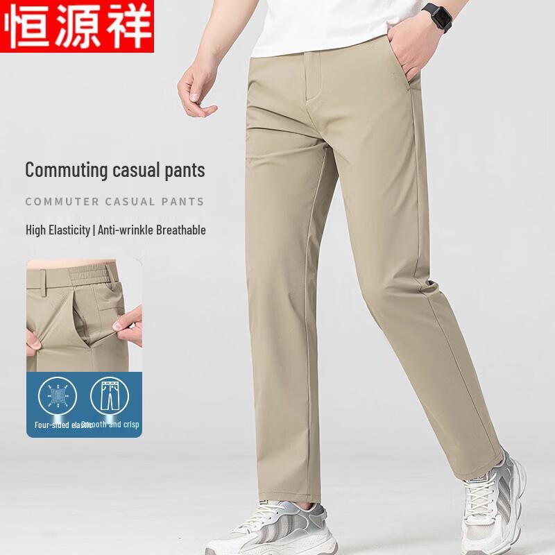 Hengyuanxiang Men s Straight-Leg Casual Pants 40
Hengyuanxiang Men s Straight-Leg Casual Pants 40