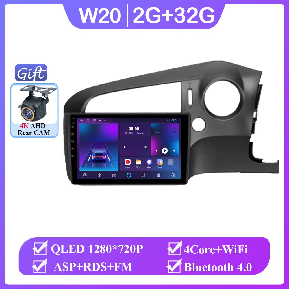 Android 14 для Honda Stream 2 2006-2014 Правый руль Стерео Головное Устройство Carplay Мультимедиа Видео Плеер Навигация Нет 2din BT
Android 14 для Honda Stream 2 2006-2014 Правый руль Стерео Головное Устройство Carplay Мультимедиа Видео Плеер Навигация Нет 2din BT