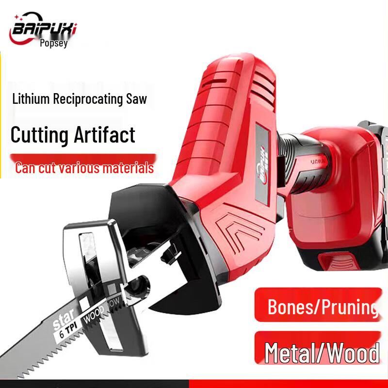 BAIPUXI 2.8V Cordless Mini Reciprocating Saw CN plug (adapter included)
BAIPUXI 2.8V Cordless Mini Reciprocating Saw CN plug (adapter included)