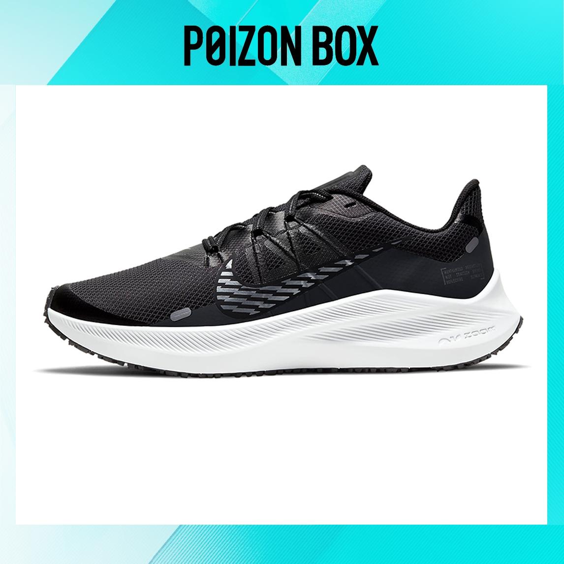 кроссовки Nike Zoom Winflo 7 Running shoes Women CU3868-001
кроссовки Nike Zoom Winflo 7 Running shoes Women CU3868-001