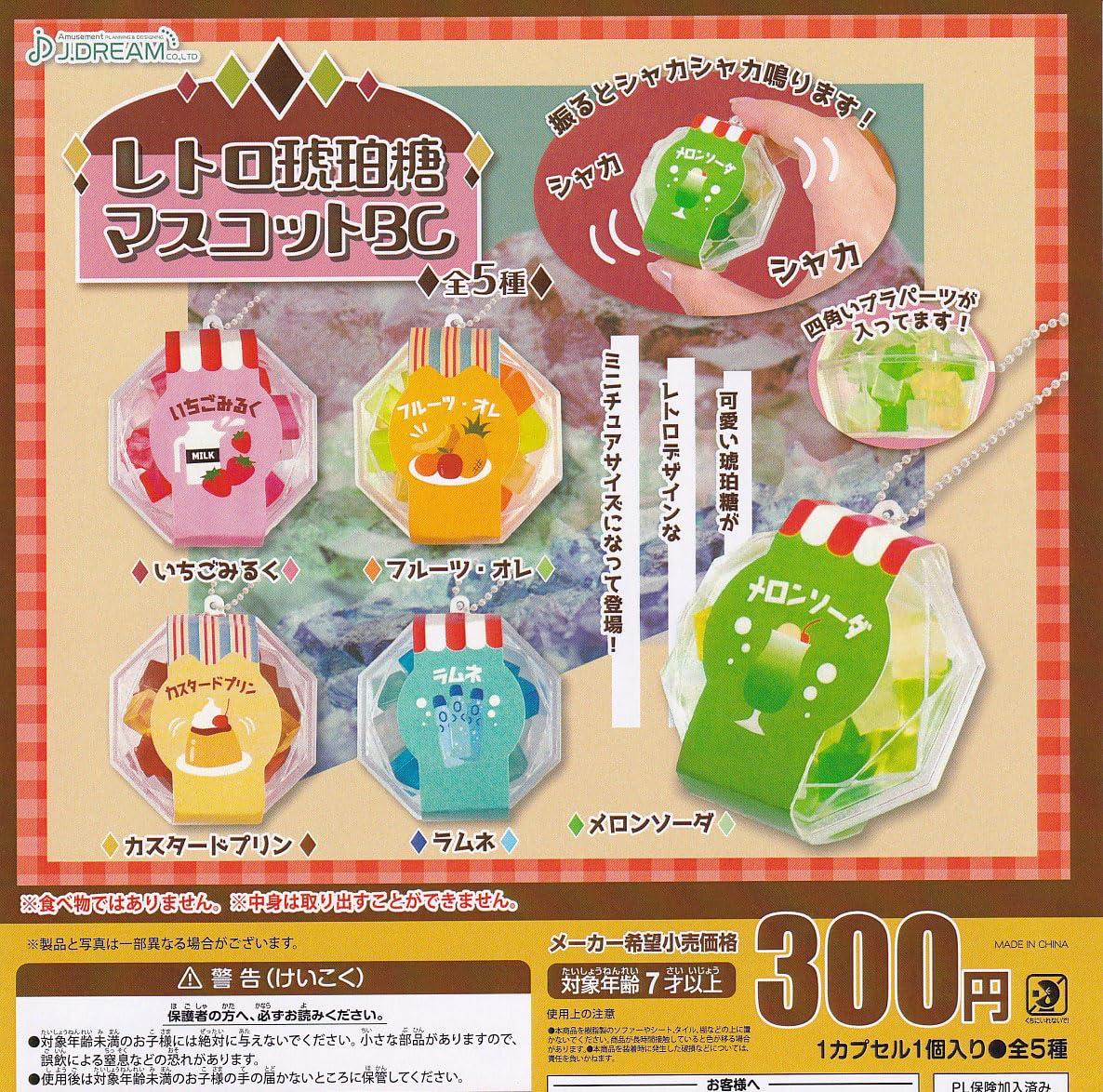 Retro Amber Sugar Mascot BC All 5 Types Set Gacha Gacha
Retro Amber Sugar Mascot BC All 5 Types Set Gacha Gacha