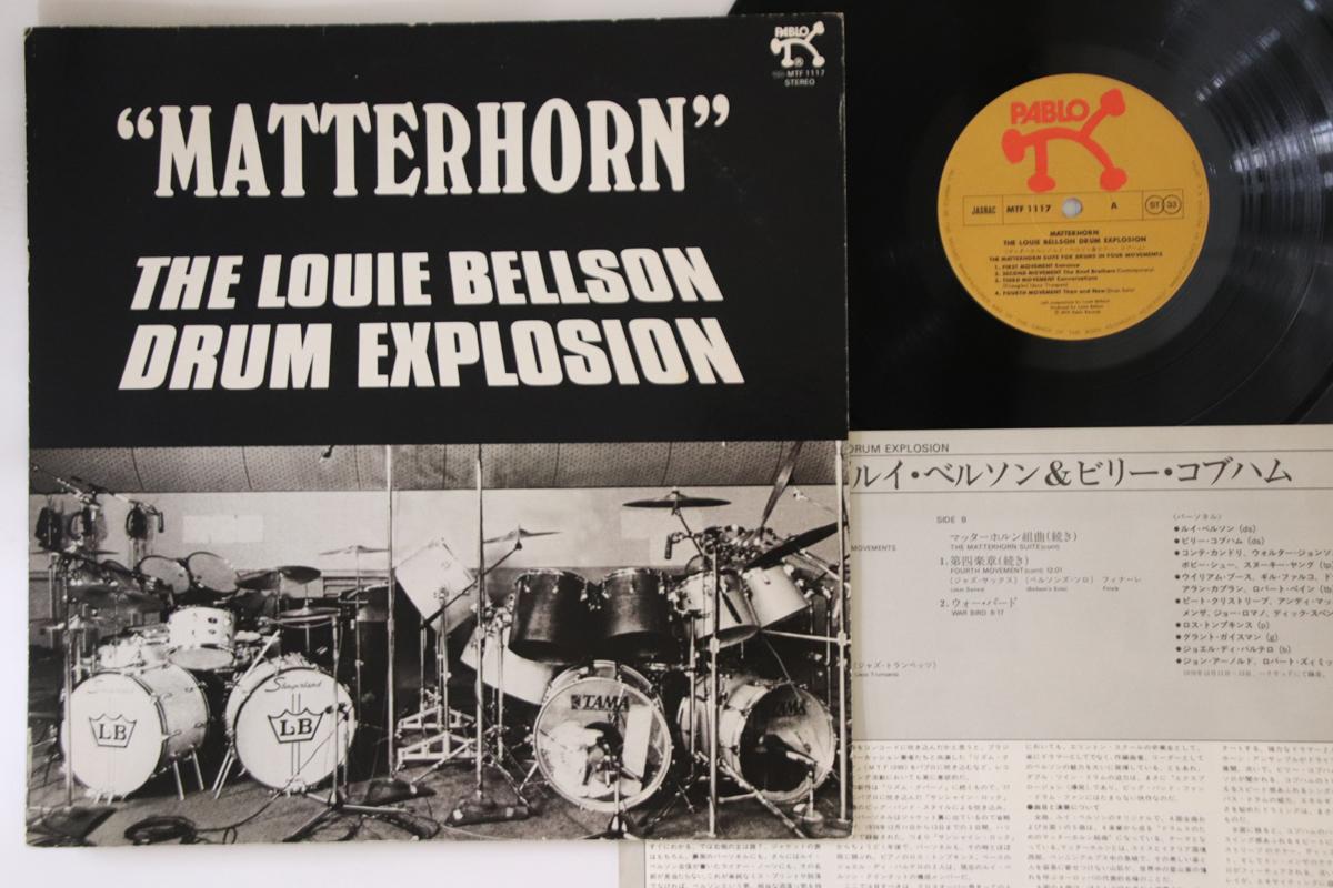 LP Record LOUIE BELLSON DRUM EXPLOSION - Matterhorn MTF1117 PABLO 1979 Japan Jazz Used
LP Record LOUIE BELLSON DRUM EXPLOSION - Matterhorn MTF1117 PABLO 1979 Japan Jazz Used