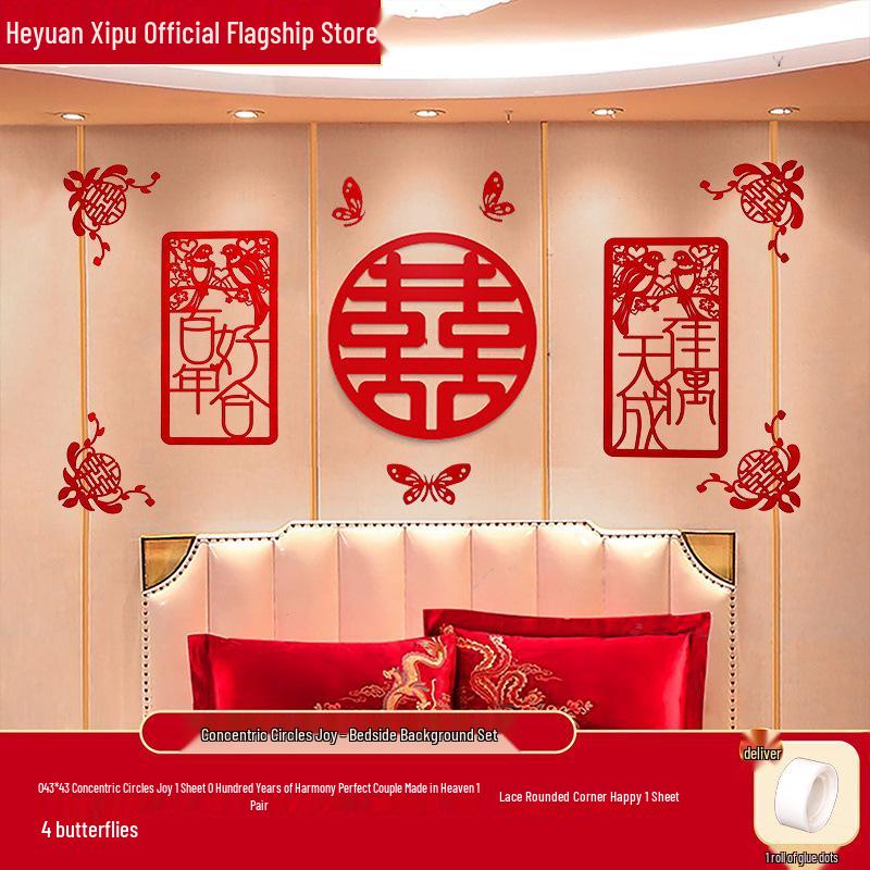 Wedding Room Decoration Set: Bride & Groom s Bedroom/Living Room Wall Banners
Wedding Room Decoration Set: Bride & Groom s Bedroom/Living Room Wall Banners