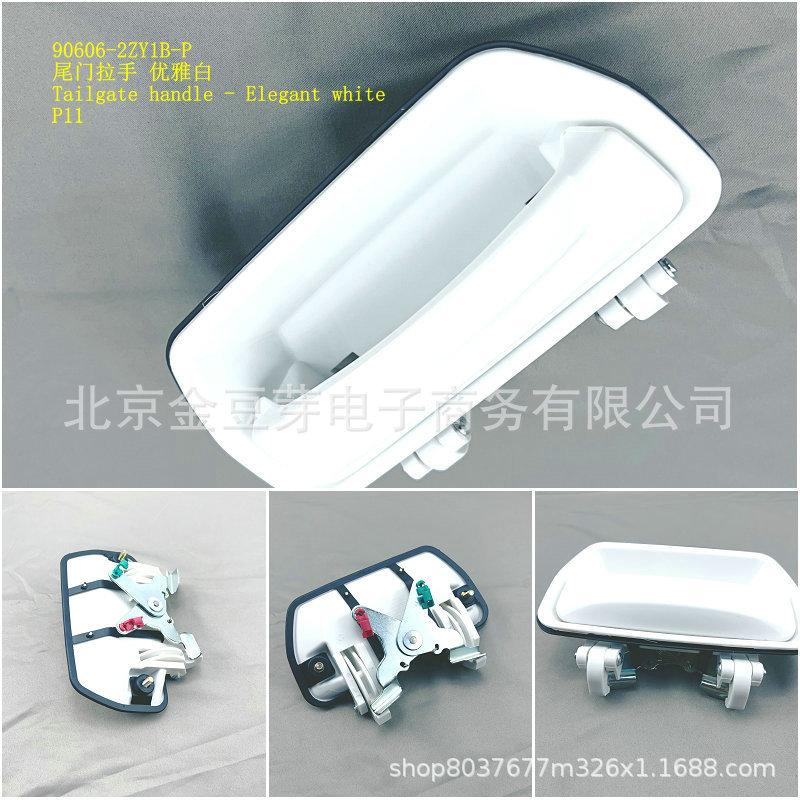 Elegant White Tailgate Handle for Nissan P11 (90606-2ZY1B-P) Neutral
Elegant White Tailgate Handle for Nissan P11 (90606-2ZY1B-P) Neutral