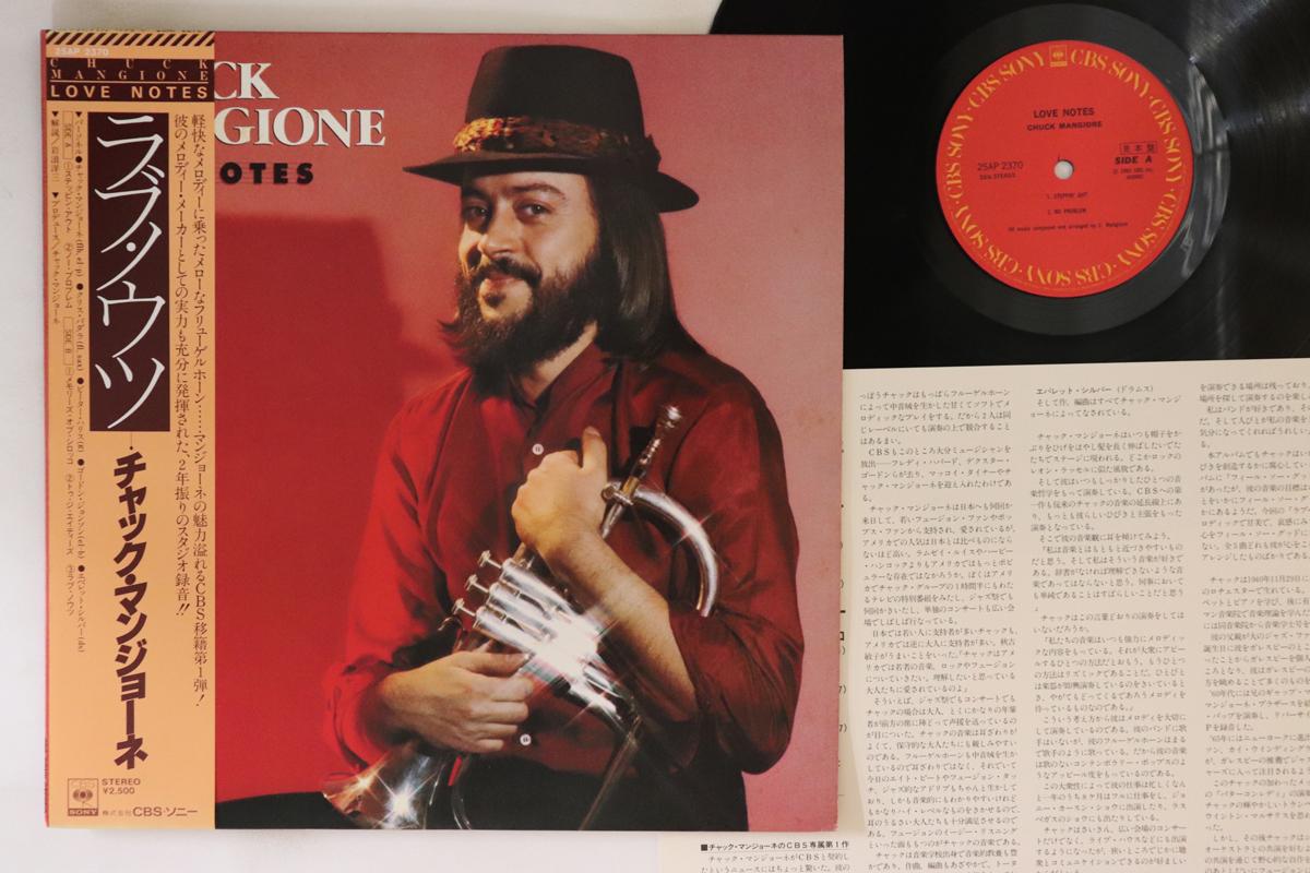 LP Record CHUCK MANGIONE - Love Notes 25AP2370PROMO CBS SONY 1982 Japan Obi Jazz Used
LP Record CHUCK MANGIONE - Love Notes 25AP2370PROMO CBS SONY 1982 Japan Obi Jazz Used