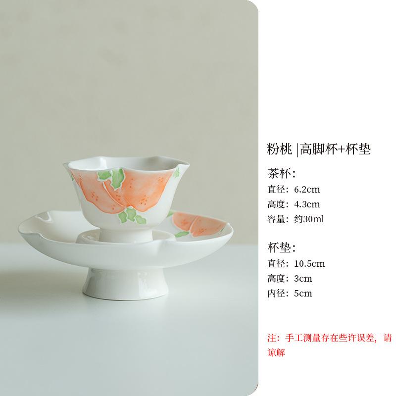 Hand Painted Peach Teacup Elegant Tea Bowl Tea Cup Set Tea-tasting Personal Cup Chazhan Master Cups High Foot Coaster Gift Craft As your choose
Hand Painted Peach Teacup Elegant Tea Bowl Tea Cup Set Tea-tasting Personal Cup Chazhan Master Cups High Foot Coaster Gift Craft As your choose