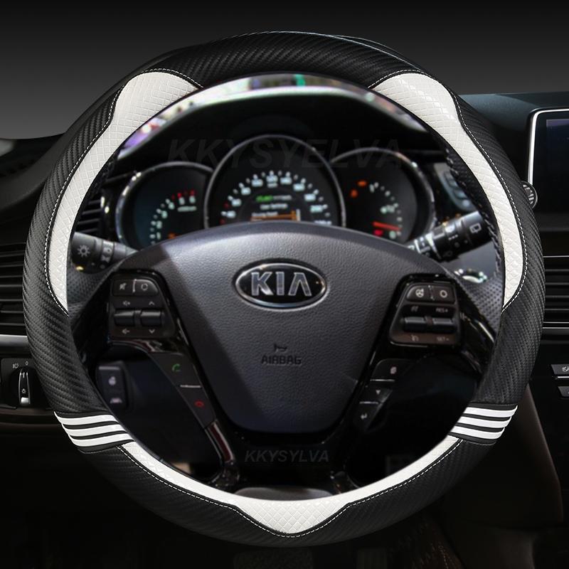 Кожа из углеродного волокна Автомобильные крышки рулевого колеса 38 см для Kia K3 2013 K2 Rio 2015 2016 Ceed Cee d 2012-2017 Cerato
Кожа из углеродного волокна Автомобильные крышки рулевого колеса 38 см для Kia K3 2013 K2 Rio 2015 2016 Ceed Cee d 2012-2017 Cerato