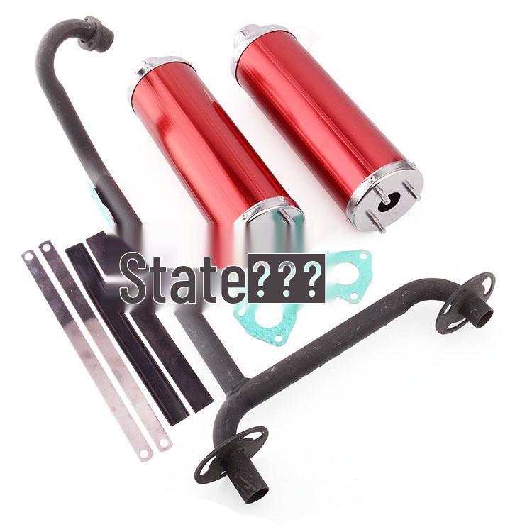 Little Bull ATV 110-125CC Hummer Exhaust Muffler for Beach Cars & Four-Wheelers
Little Bull ATV 110-125CC Hummer Exhaust Muffler for Beach Cars & Four-Wheelers