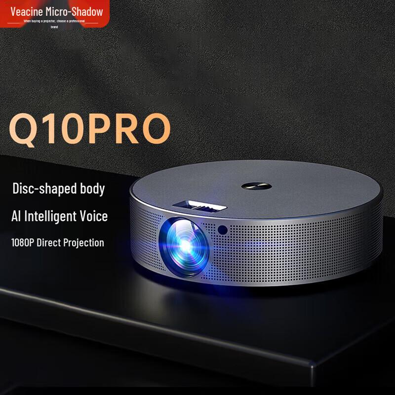 Weiying Q10Pro Projector (CN version)
Weiying Q10Pro Projector (CN version)
