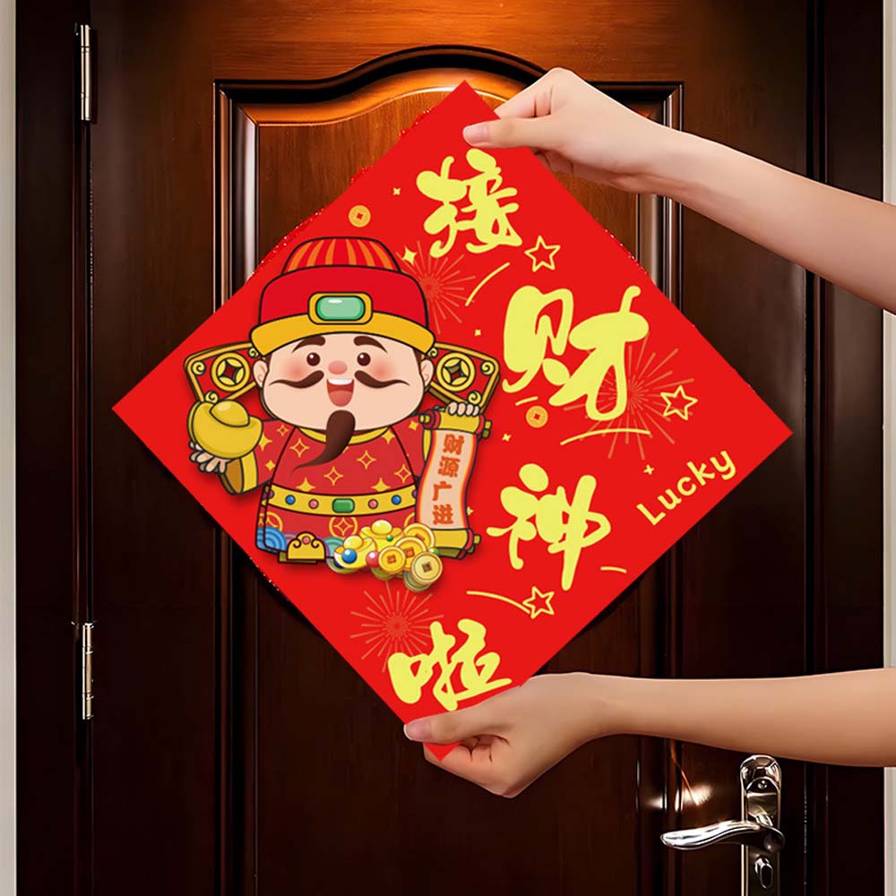 2025 New Year Chinese Door Stickers Chinese Ornaments Spring Festival Supplies Men/Women StyleD
2025 New Year Chinese Door Stickers Chinese Ornaments Spring Festival Supplies Men/Women StyleD
